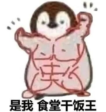  这两所市直属小学的食堂检查,结果出炉了