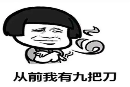 开心一刻昨天睡到半夜,又被楼上噼里啪啦摔东西的声音吵醒 开心一刻昨天睡到半夜,又被楼上噼里啪啦摔东西的声音吵醒