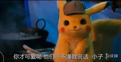 漫威艺术大神晒出皮卡丘新图一身死侍行头炸裂 漫威艺术大神晒出皮卡丘新图一身死侍行头炸裂