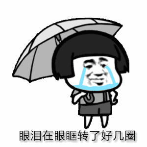  抖音胖胖如也表情包下载