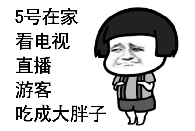 完美森林海藻冻带你玩飞7天假期 完美森林海藻冻带你玩飞7天假期