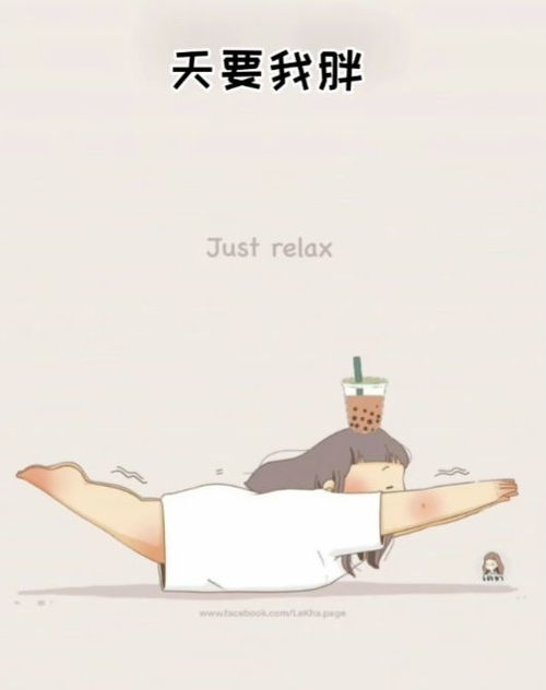  美丑由命,胖瘦在天,天要我胖,听天由命的动态图片下载抖音美丑由命,胖瘦在天,天要我胖,听天由命的gif动态图片114手机乐园