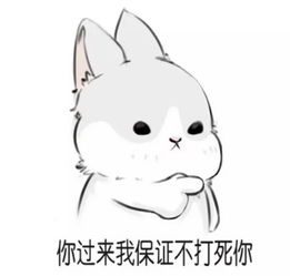  笑话图片笑话图片大全爆笑笑话图片别逗了