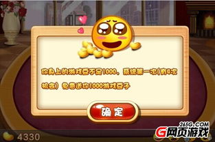  边锋斗地主换新衣,这个冬天不太冷
