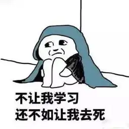 表情包哪里来的新学期