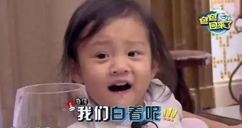 有种反差叫甜馨,被爸爸气成表情包,在妈妈身边完美逆袭 有种反差叫甜馨,被爸爸气成表情包,在妈妈身边完美逆袭