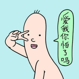  又萌又贱德田有希星星系列表情头像1