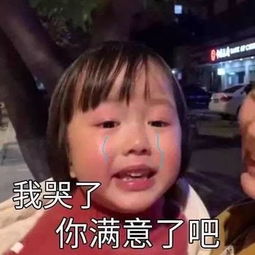  沙雕斗图表情包我喜欢以德服人