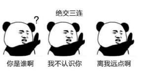 为爱鼓掌表情包连景