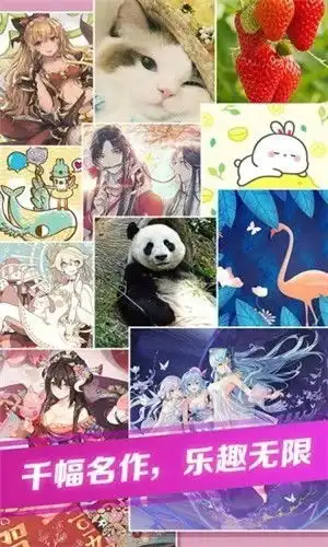 我贼6表情包拼图