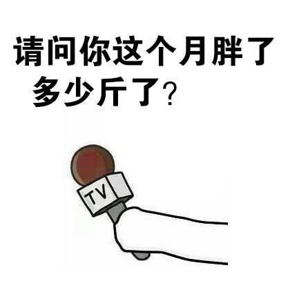 斗图表情包潜台词