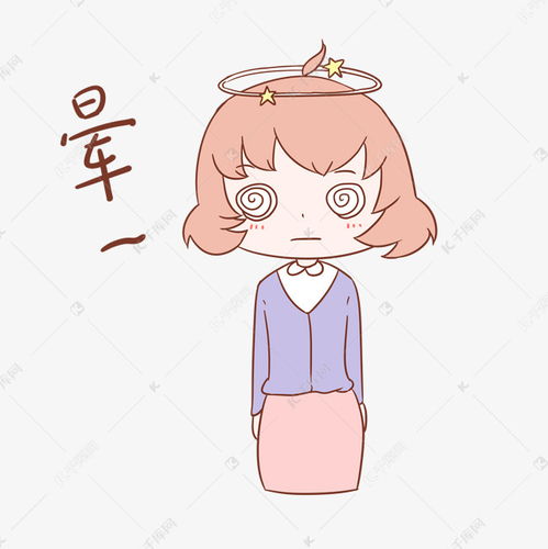 教师节女教师表情晕插画素材图片免费下载千库网 教师节女教师表情晕插画素材图片免费下载千库网