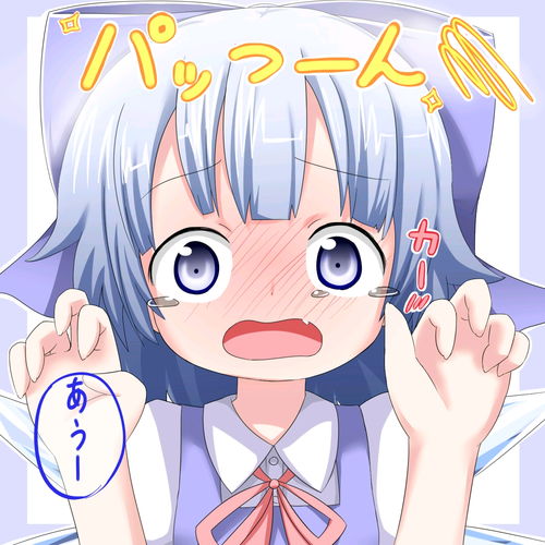  东方project图297琪露诺