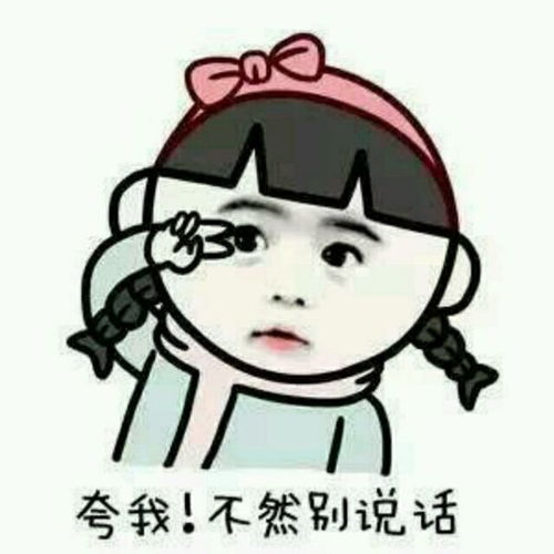 qq斗图表情包熊猫并处