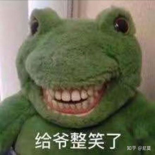 精神小伙表情包图片沙雕