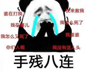  素质三连表情包