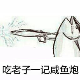  阴阳师最新ssr排行榜,欧洲战神也有咸鱼