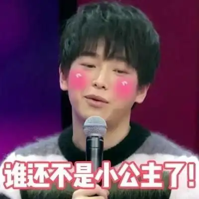 王大陆带坏彭昱畅,最可怜的还是魏大勋,王思聪有我啥事 王大陆带坏彭昱畅,最可怜的还是魏大勋,王思聪有我啥事