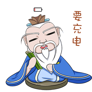  钟老表情包不够用别急,山工艺还有防疫三字经孔子表情包,快添加