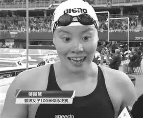 浙二心理专家解读里约奥运会杭州运动员的表情包 浙二心理专家解读里约奥运会杭州运动员的表情包