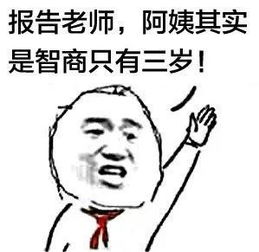  儿童节表情包i六一有送我礼物的吗没有我一会再来问