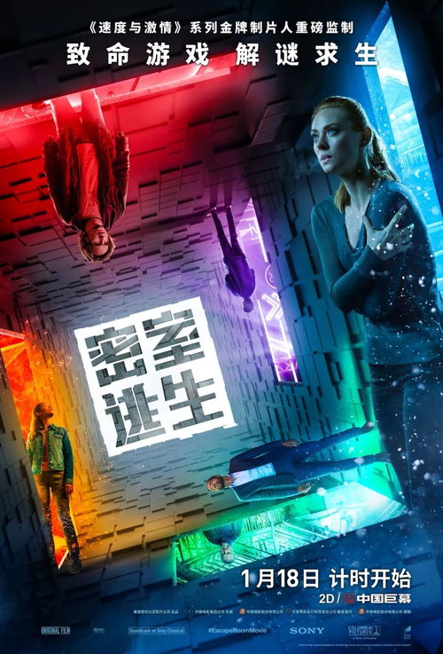  他对陈凯歌说我是你爸,胡歌笑成了表情包