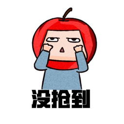  这些双十一表情包,总有一个你能用得上