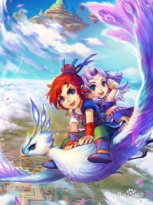  梦幻西游2挖图攻略