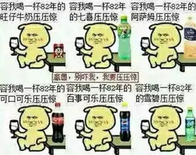 挑食的图片 表情包噬元