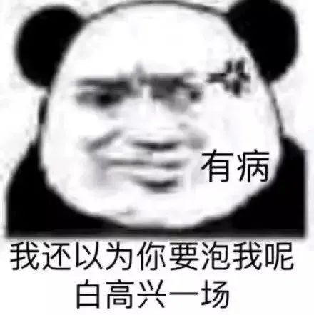  六年级男生求婚现场曝光打开之前没想到这么好笑...
