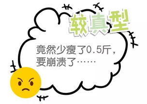 传点运气给你表情包性格
