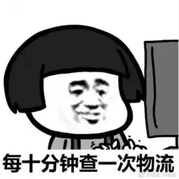 别人的618收四卡车包裹,你却买了500卷垃圾袋 别人的618收四卡车包裹,你却买了500卷垃圾袋