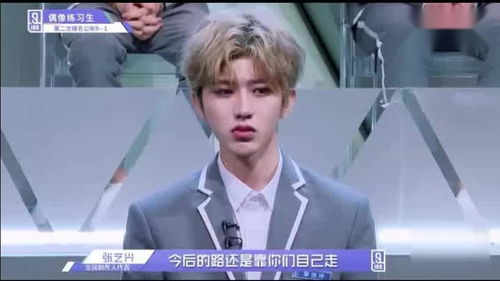  今后的路还是要靠自己走,说完蔡徐坤这样的表情,实在令人心疼