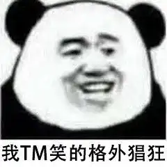 问我的酒量我指着大海的方向图片你在哪老子放假了原图图片表情包下载乐游网游戏下载 问我的酒量我指着大海的方向图片你在哪老子放假了原图图片表情包下载乐游网游戏下载