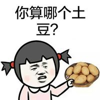  十条段子在你床上找东西真的好难啊