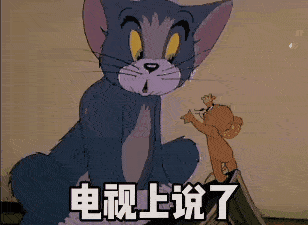  跨年沙雕表情包