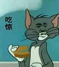  猫和老鼠暴走表情猫和老鼠暴漫表情包下载乐游网游戏下载