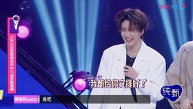  任嘉伦新歌专属表情包