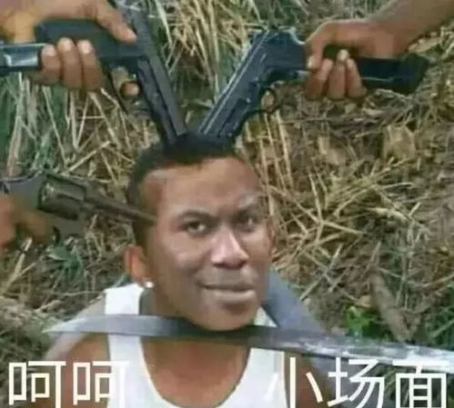  2019年度盘点让人哭笑不得的110警情榜单