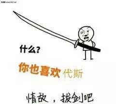  第一次追剧追到想拆cp,真想跳进屏幕里抱抱wuli刀三小姐