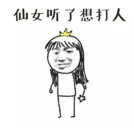  2017年度表情包盘点,哈哈哈哈哈哈哈哈多图慎入
