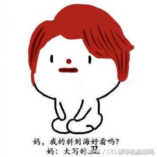 第五人格表情包图片小丑