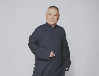 德云社成员图片表情包北京德云社