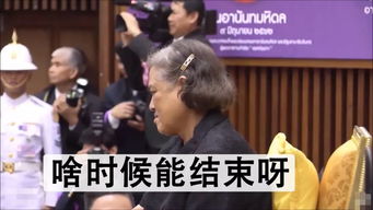  诗琳通公主成泰国王室劳模,给数千人发礼物,表情苦闷逗笑网友