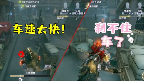 第五人格车速太快,老司机上路新监管者破轮唐人街初体验 第五人格车速太快,老司机上路新监管者破轮唐人街初体验