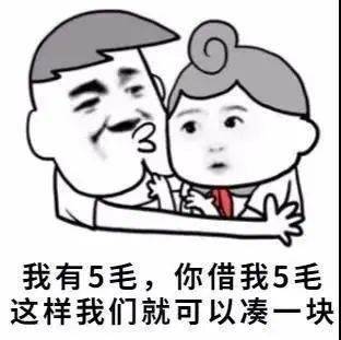  搞笑好玩的表情包