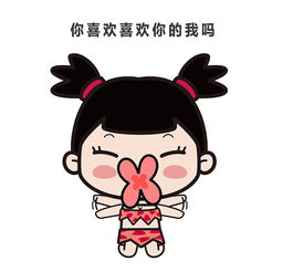  女生姨妈痛表情包卖萌撒娇表情包