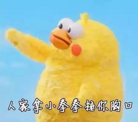  美女与野兽就在17日小心野兽哥哥用小拳拳捶你胸口哦