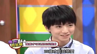  tf家族王俊凯