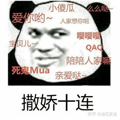  30句让人笑的死去活来的沙雕文案
